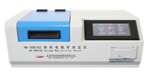 HK-3061DZ Volume Resistivity Tester
